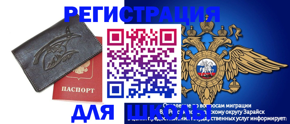 найти адрес прописки в Баймаке